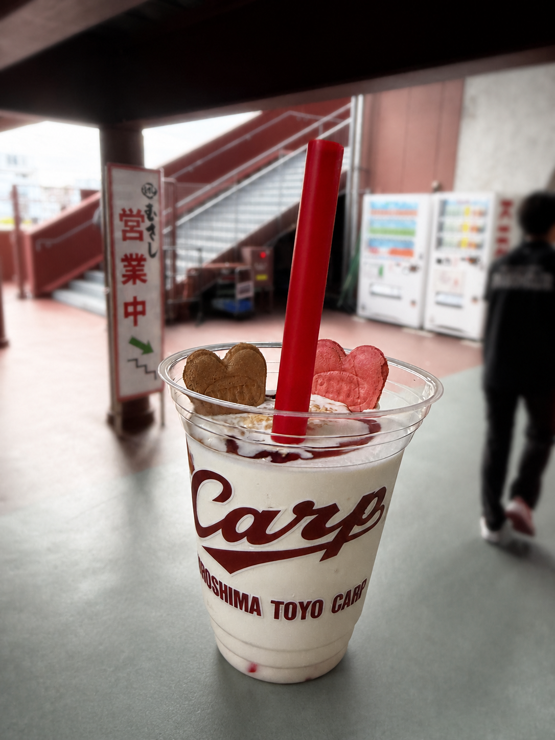 マツダスタジアムで飲んだ岡本駿のひんやりキャラメルシェイク